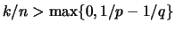 $k/n > \max \{0, 1/p -1/q\}$